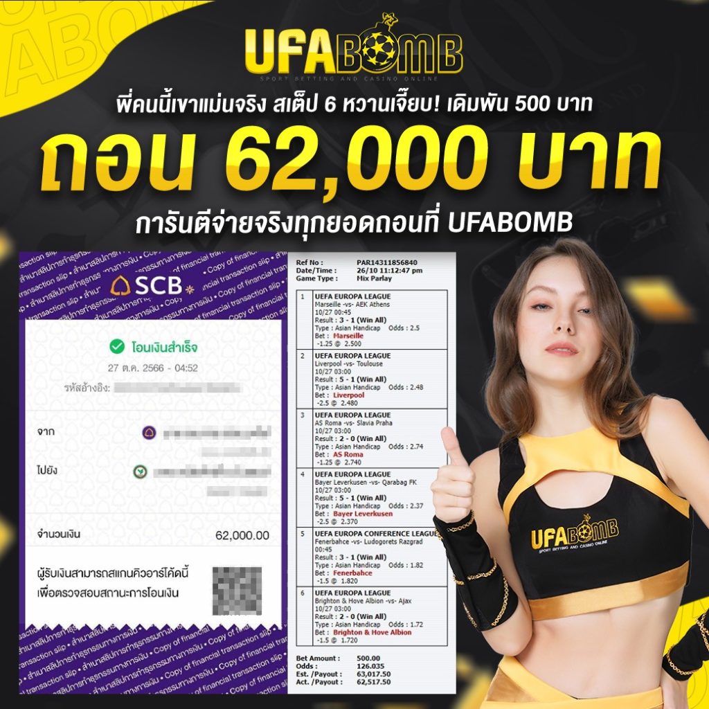 7mบ้านผลบอล เลือกเล่นคาสิโนออนไลน์ เดิมพันง่าย ระบบทันสมัยปลอดภัย