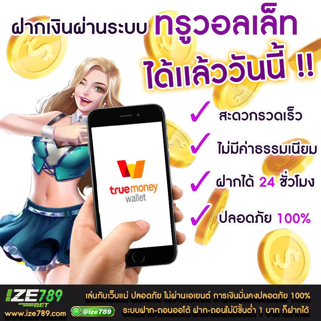 7mราคาบอล เว็บเดิมพันบอลทันสมัย ระบบดีที่สุดในไทย
