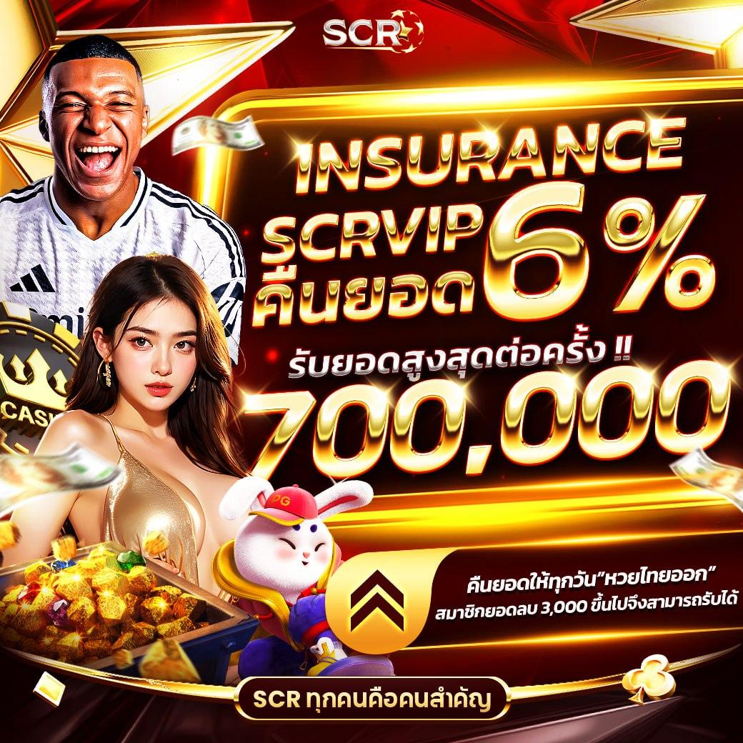7ท คาสิโนอันดับหนึ่ง ปัจจุบันแห่งความสนุกและเดิมพันสุดมันส์