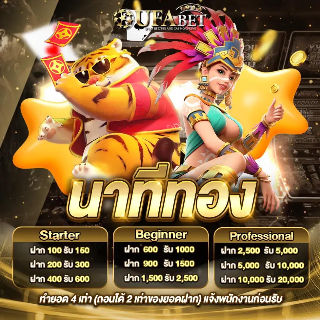 7เอ็ม คาสิโนเว็บตรง ระบบฝากถอนรวดเร็ว ไม่มีขั้นต่ำ ตลอด 24 ชม