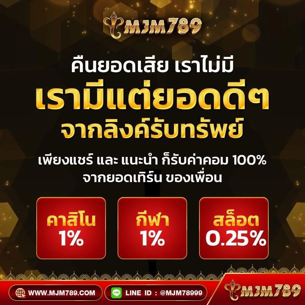 818 คาสิโนยอดนิยม รวมเกมใหม่ล่าสุด ออนไลน์ครบถ้วน  