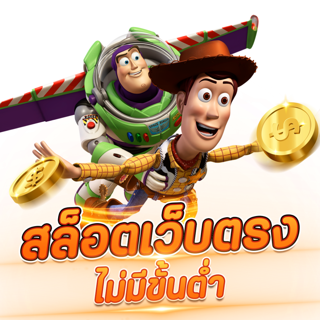 82pg เว็บเดิมพันสุดฮิต เล่นง่าย จ่ายจริง พร้อมโปรโมชั่นสุดคุ้ม