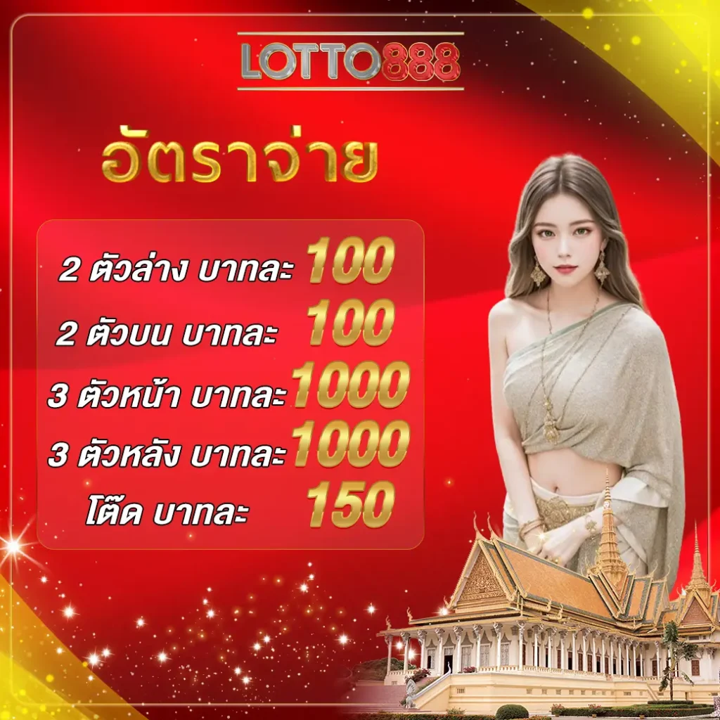888Xbets คาสิโนออนไลน์อันดับหนึ่ง มาตรฐานสูง บริการทันใจทุกเวลา