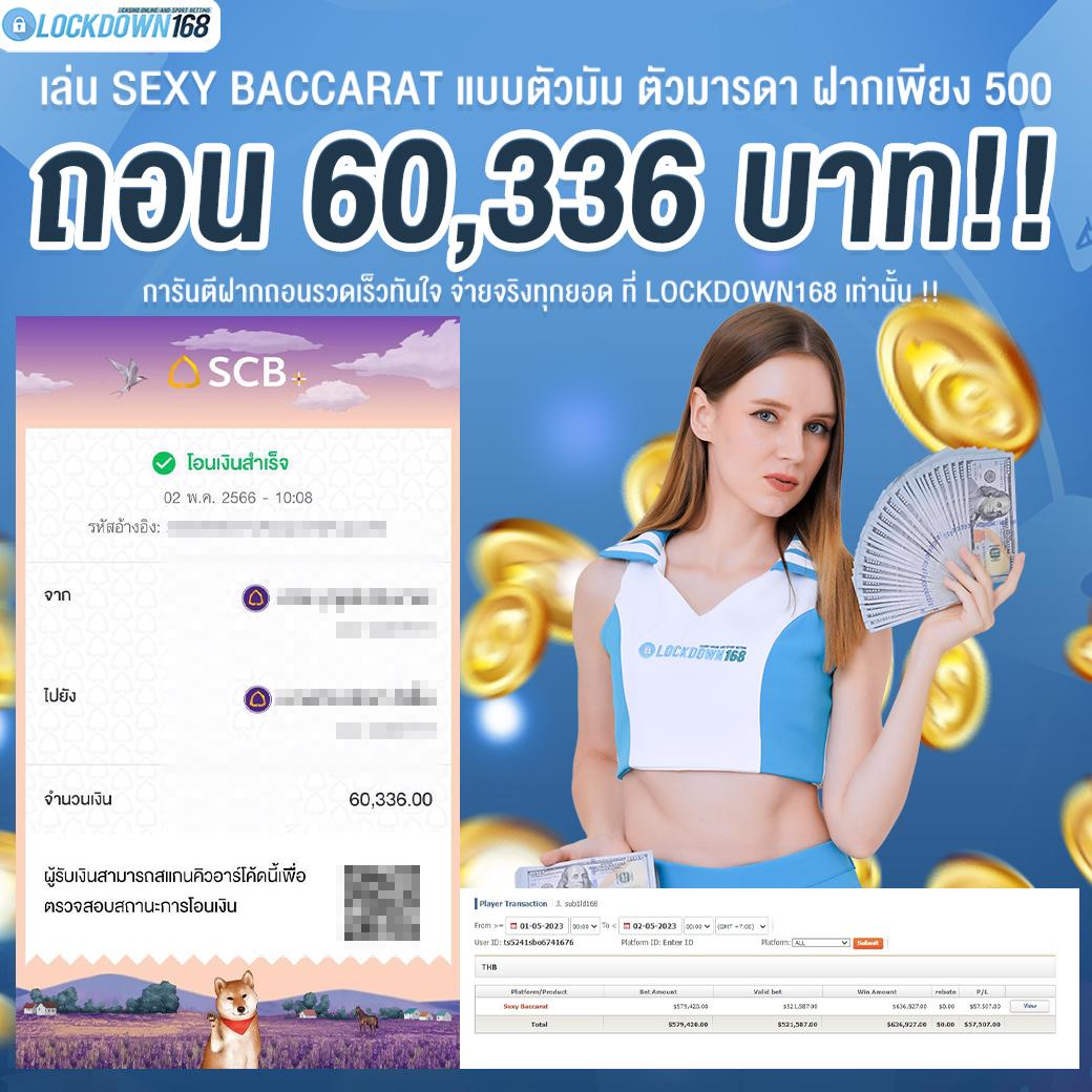 888 คาสิโนออนไลน์อันดับหนึ่ง รวมโปรแรงที่สุดในไทย 2023