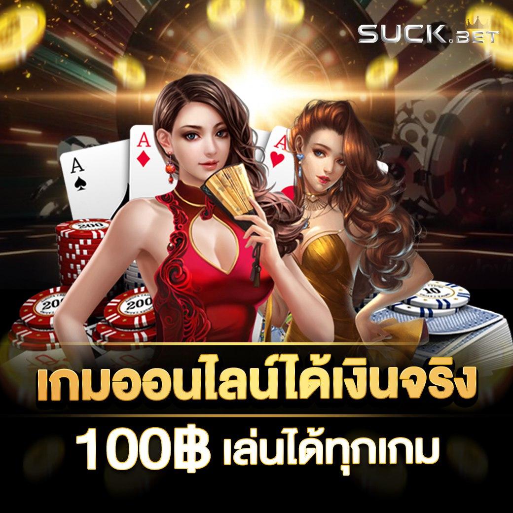 888livescore Thai เว็บแทงบอล อันดับ 1 ครบทุกความสนุกเล่นง่ายปลอดภัย