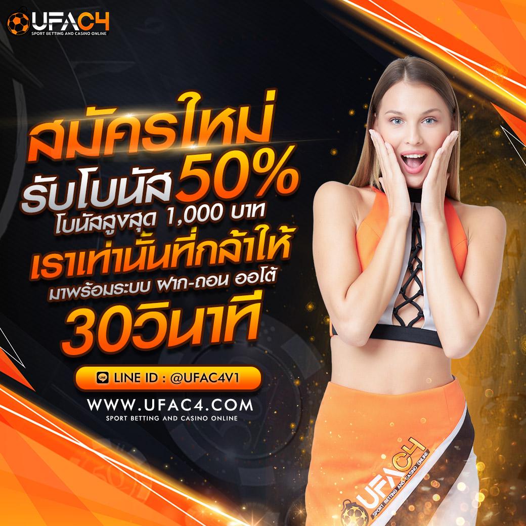888scoreonline คาสิโนครบวงจร บริการสุดทันสมัย ระบบเร็ว รับโบนัสเต็มอิ่ม