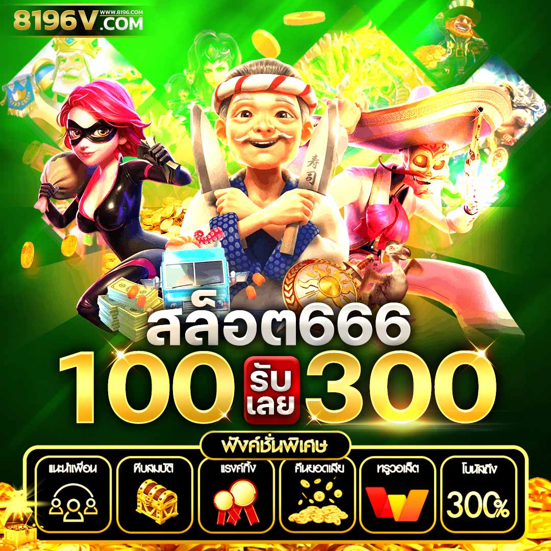 999 สล็อต คาสิโนออนไลน์มาตรฐานสูง ระบบทันสมัย เล่นง่ายได้เงินจริง