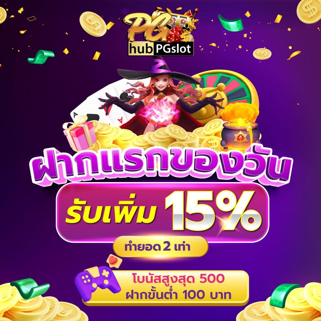 Aladdin Slot คาสิโนออนไลน์เล่นง่าย พร้อมโปรโมชั่นเด็ด ล่าสุด 2024