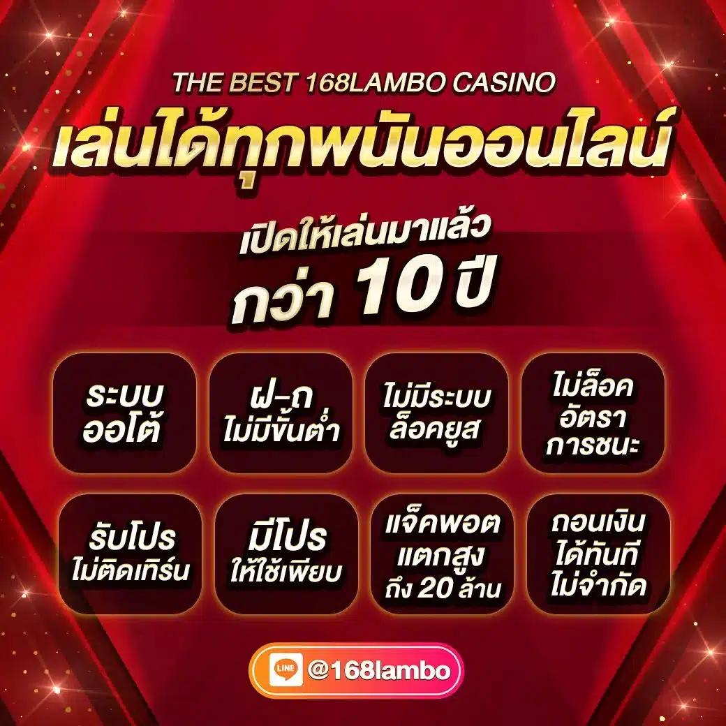 Allslot8 คาสิโนออนไลน์ครบวงจร เล่นง่าย จ่ายจริง มั่นใจไร้กังวล