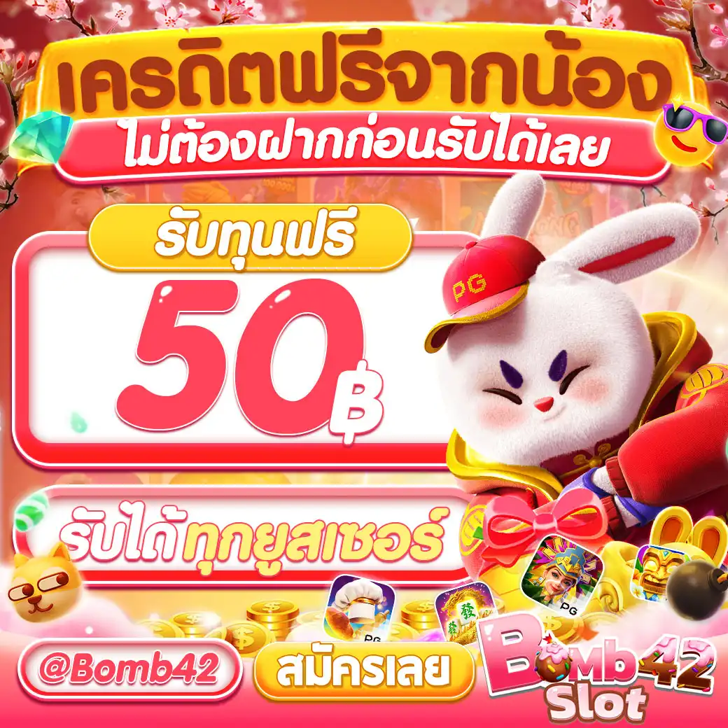 Betflik389 เว็บคาสิโนออนไลน์ครบวงจร ระบบทันสมัย พร้อมโปรโมชั่นสุดพิเศษ