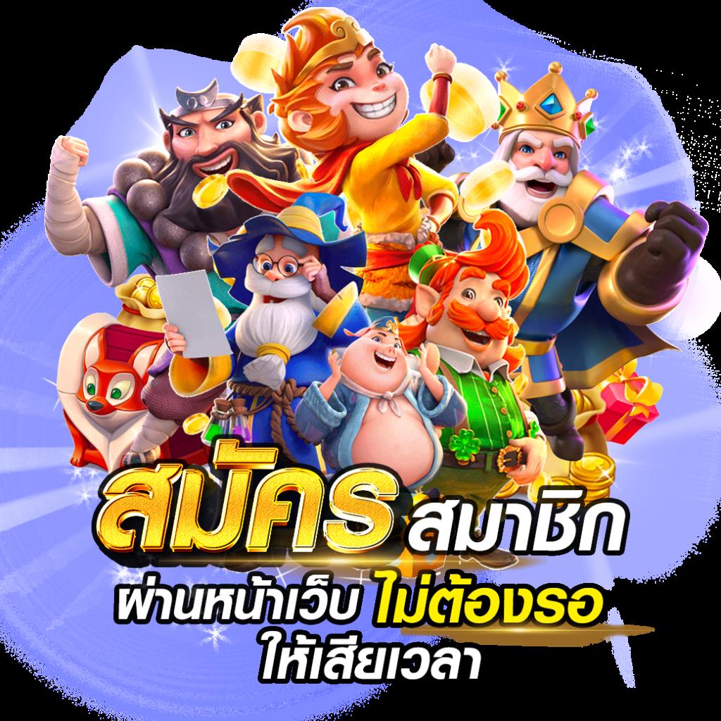 Betflik68 แพลตฟอร์มคาสิโนอัปเดตล่าสุด แทงบอล สล็อต แตกง่าย ปลอดภัย