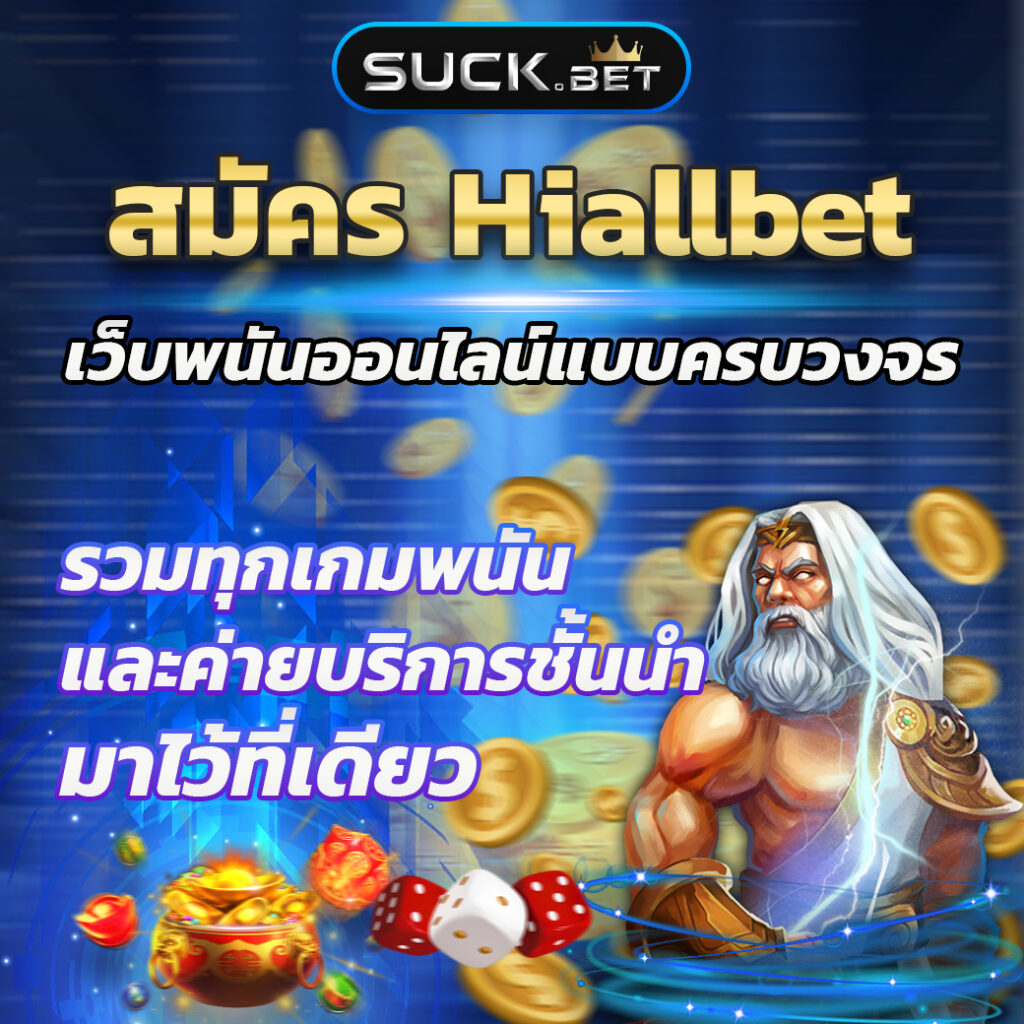 Betflik999 คาสิโนออนไลน์อันดับหนึ่ง รวมเกมสล็อตใหม่ล่าสุด รับฟรีเครดิตง่ายๆ