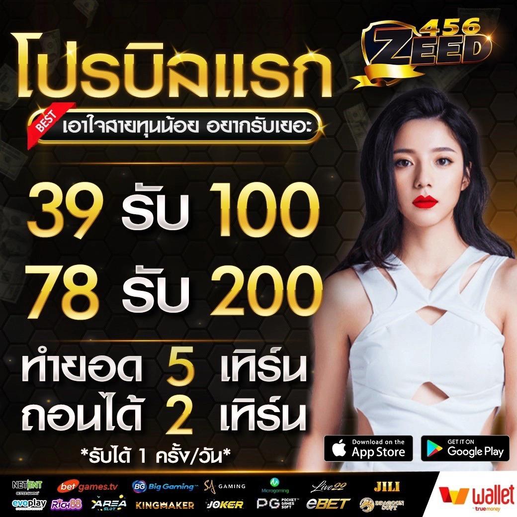 Betflik 86 คาสิโนสุดฮิต มาตรฐานระดับสากลในเอเชีย