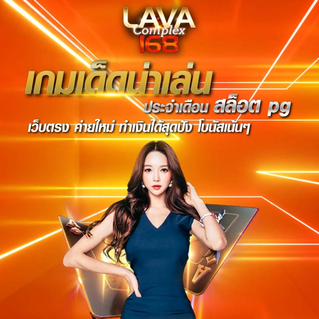 Betflik Betflix PG เครดิต ฟรี 50 โปรโมชั่นล่าสุดในไทย