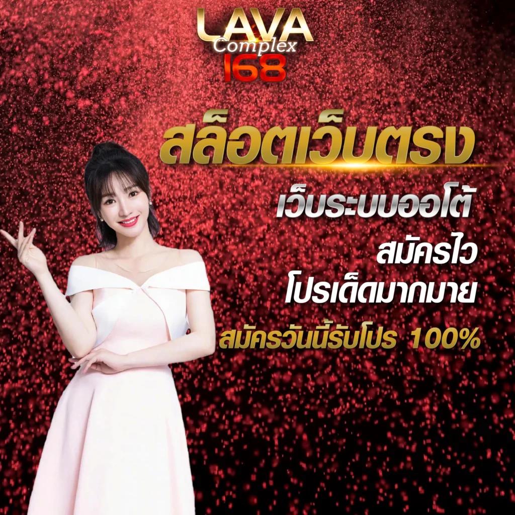 Betflik Co คาสิโนออนไลน์ ฝากถอนออโต้ รองรับทรูวอลเล็ต ล่าสุด