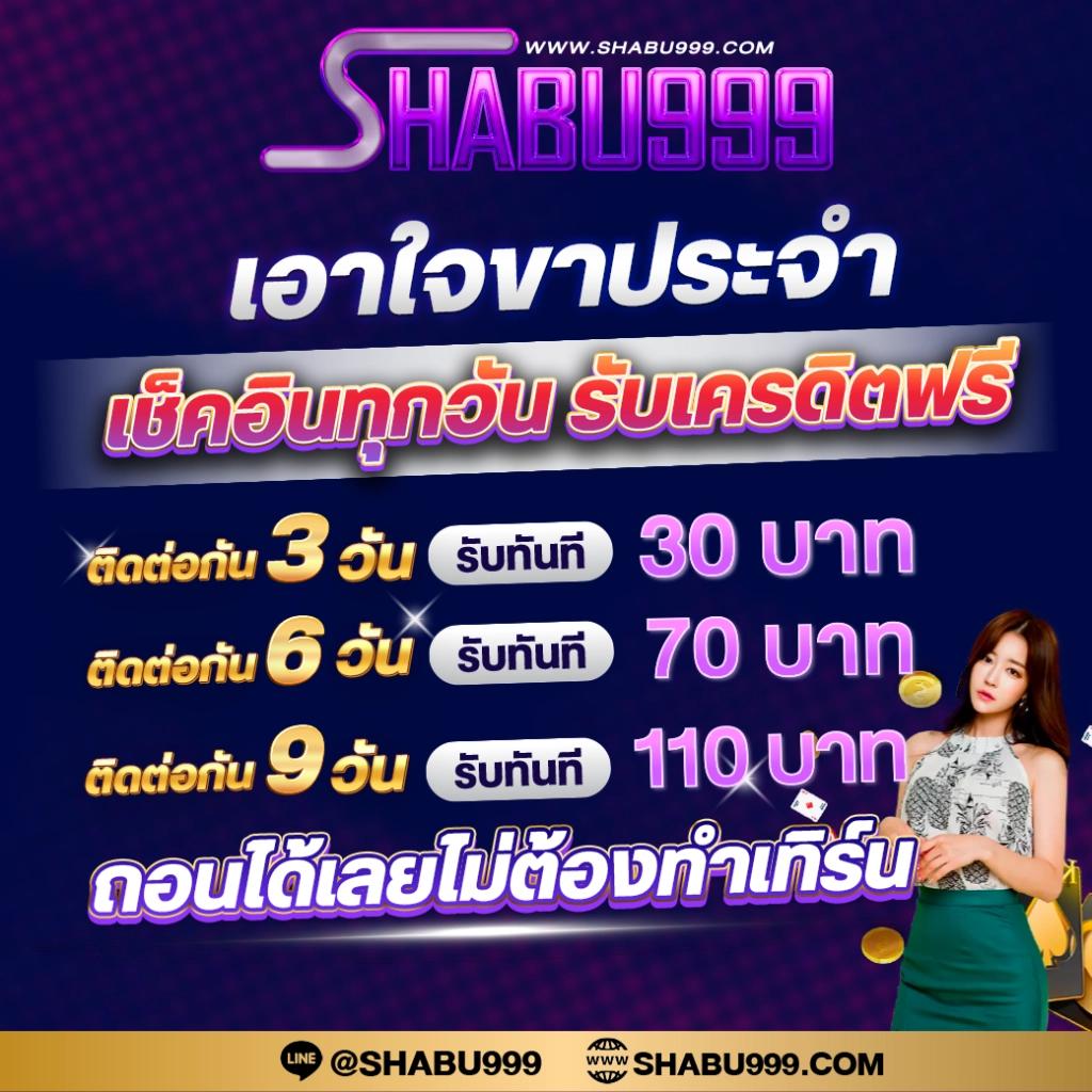 Betflik Live คาสิโนครบวงจร ฝากถอนออโต้ ระบบทันสมัย