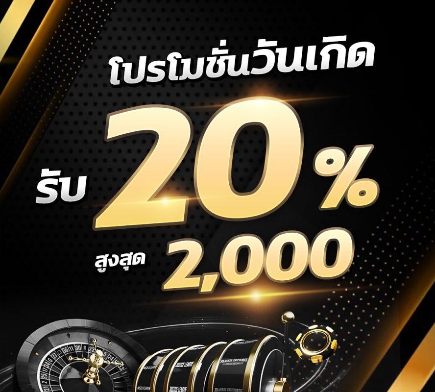 Betflik Thai เว็บตรงเล่นง่าย มั่นคง บริการเร็วทันใจทุกวัน