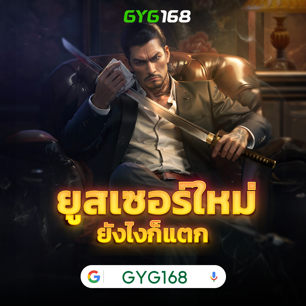 Betflik เครดิต ฟรี 50 ใหม่ล่าสุด ทันใจ ทดลองเล่นฟรีก่อนใคร