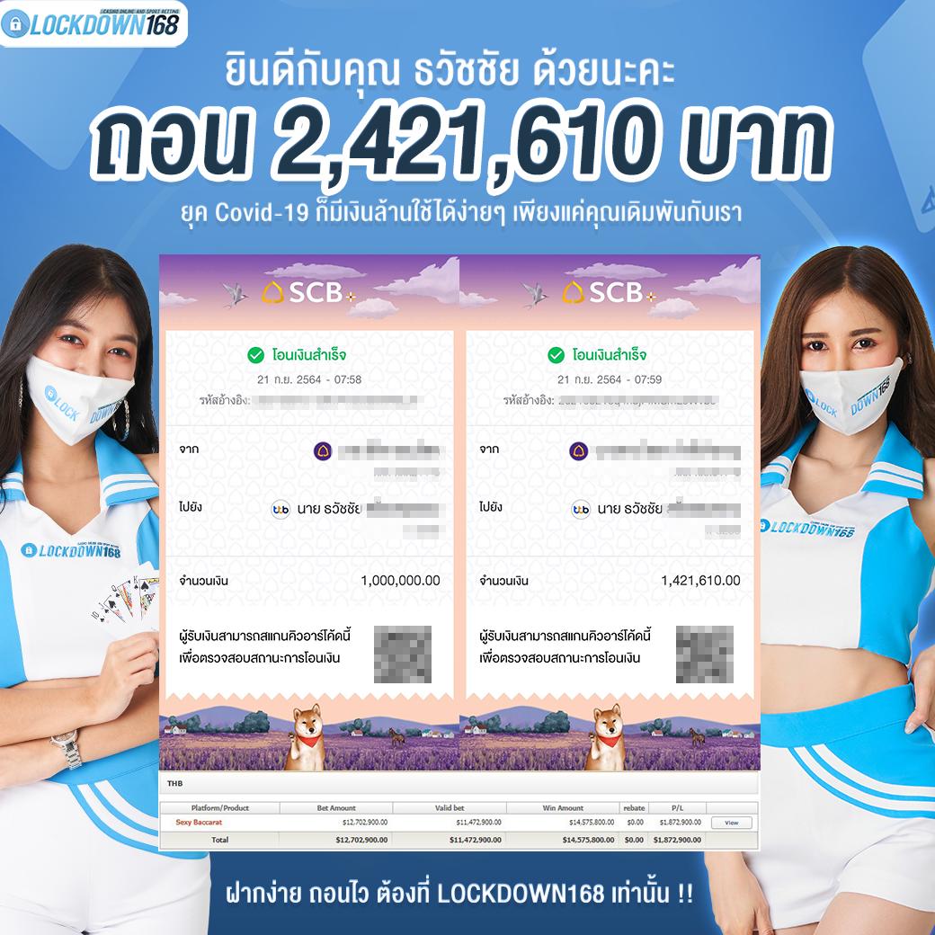 Betfliklive คาสิโนออนไลน์ยอดนิยม สมัครง่าย เล่นได้ทุกเวลา