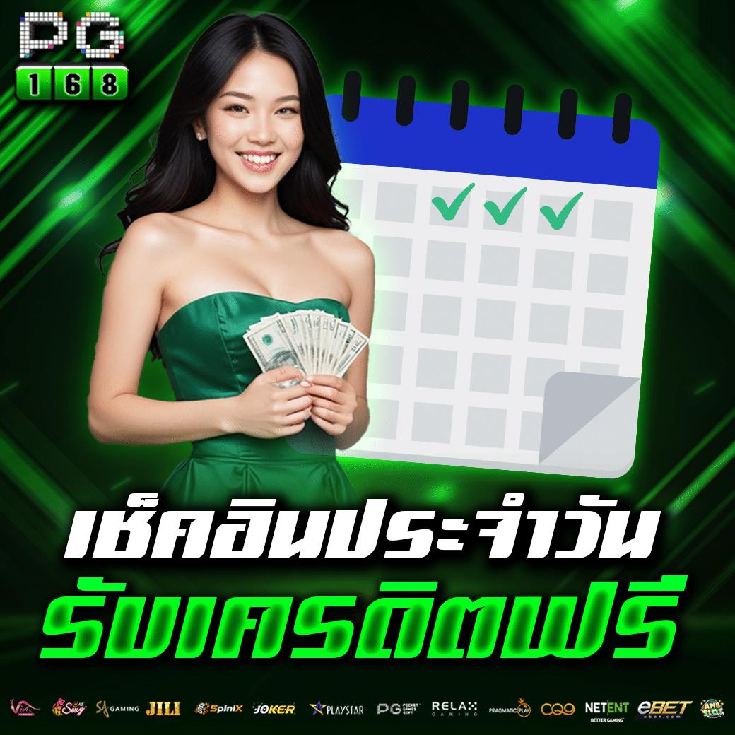 Betflix09 แหล่งรวมความสนุกเกมคาสิโนออนไลน์ยอดนิยมในไทย