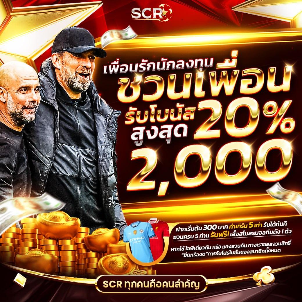 Betflix285 เข้าสู่ระบบ เล่นง่าย ปลอดภัย จบครบที่เดียว