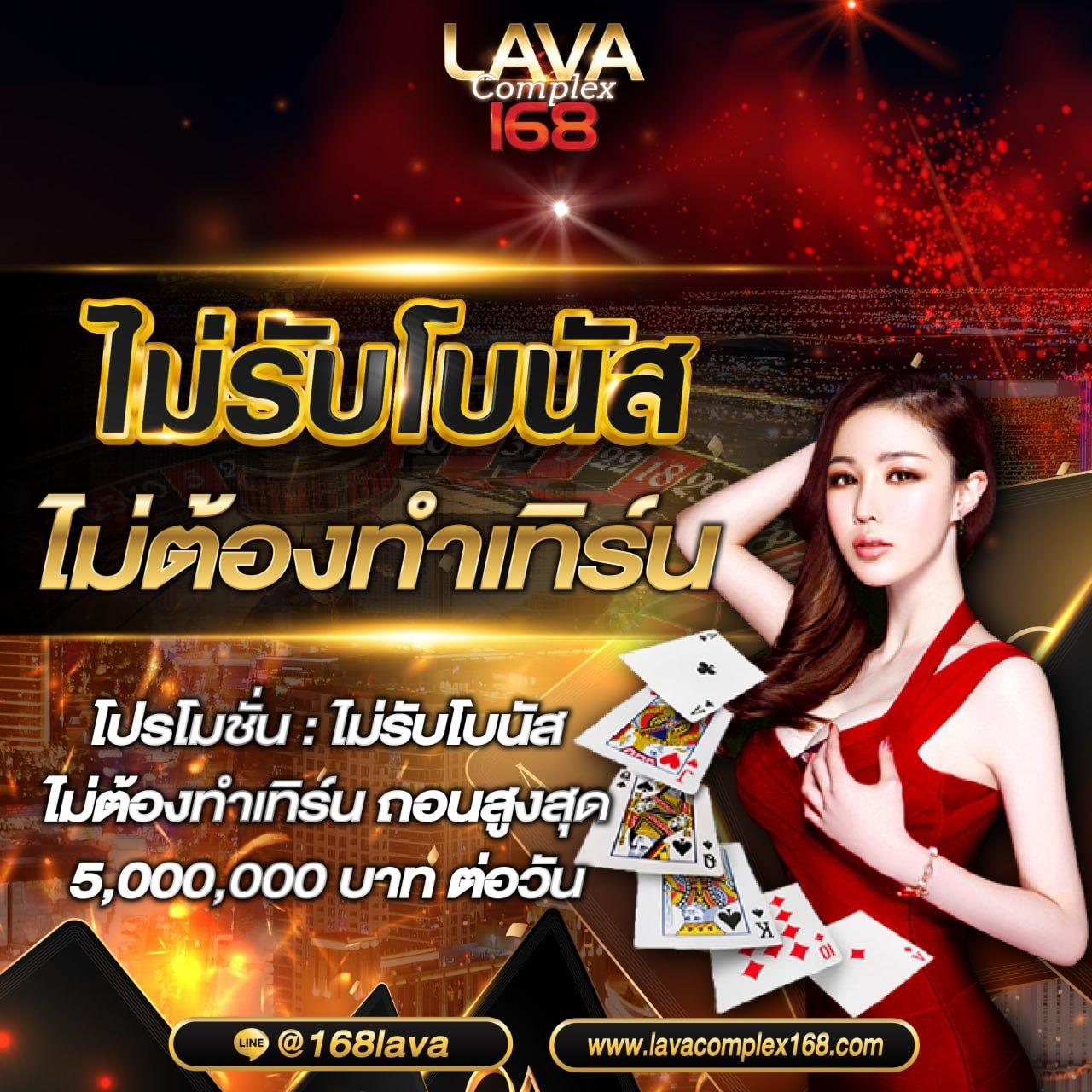 Betflix28 เว็บคาสิโนออนไลน์ครบครัน ระบบทันสมัย สมัครง่าย ฟรีโบนัส