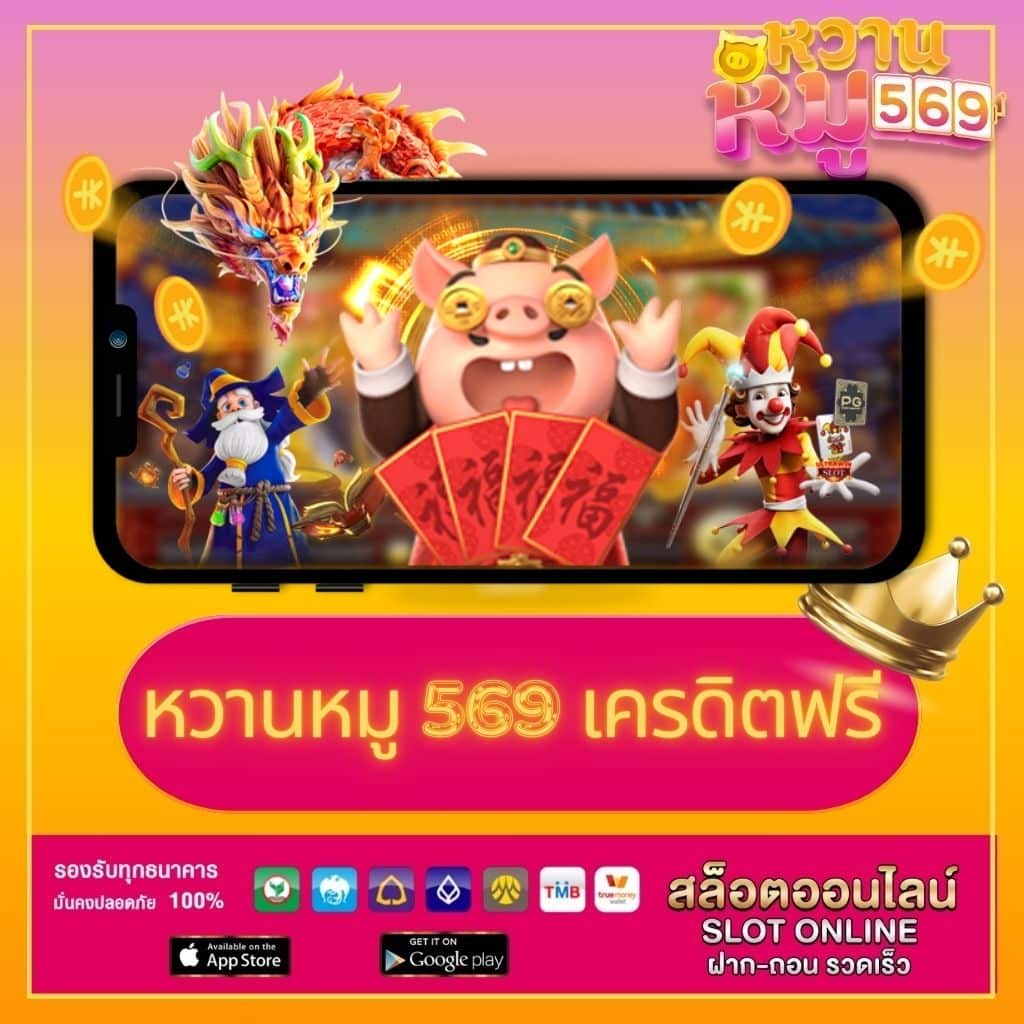 Betflix Amb เว็บคาสิโนออนไลน์ยอดนิยม สล็อต บาคาร่า แทงบอล ฝากถอนรวดเร็ว