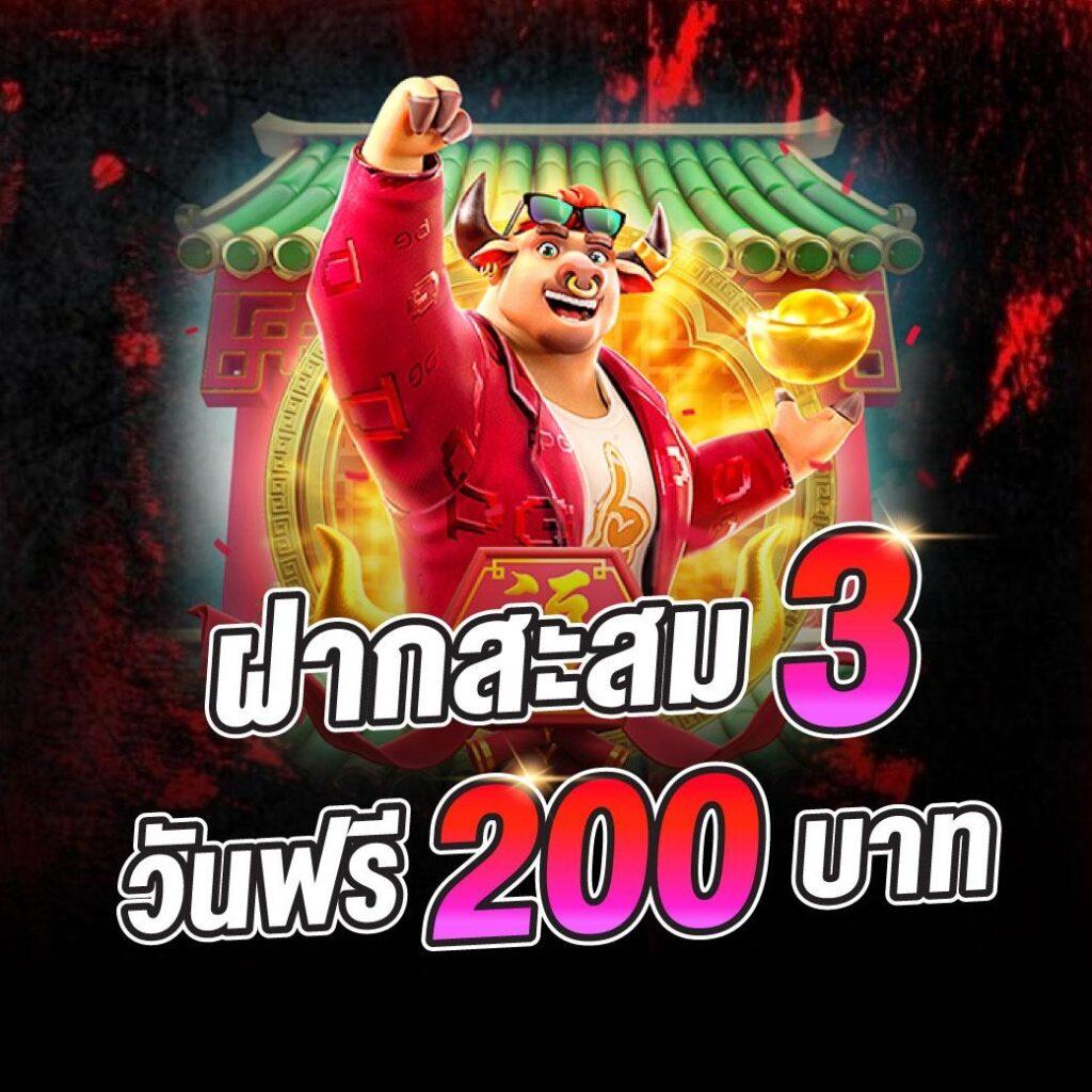 Betflix Bet คาสิโนออนไลน์ สมัครง่าย ระบบทันสมัย รวมเกมสล็อตยอดนิยมล่าสุด