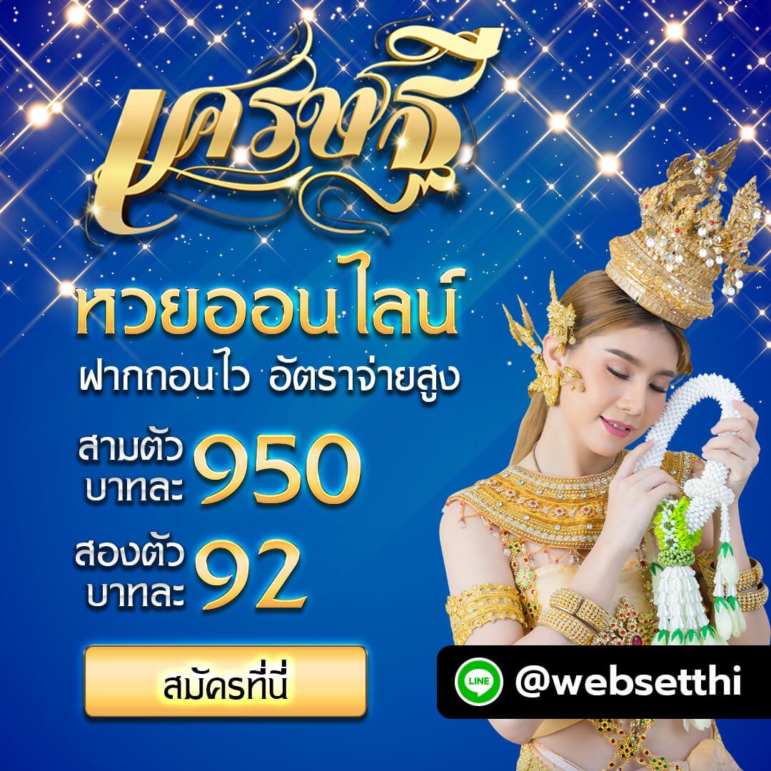 Betflix Fun คาสิโนออนไลน์อันดับหนึ่ง บริการครบวงจร พร้อมโปรโมชั่นล่าสุด