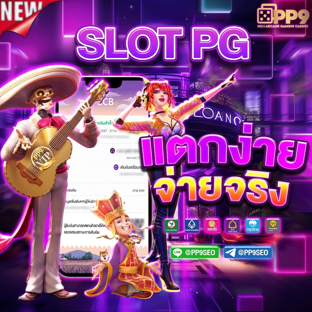 Betflix GG เว็บเดิมพันอันดับหนึ่งในไทย เกมหลากหลาย จบในเว็บเดียว