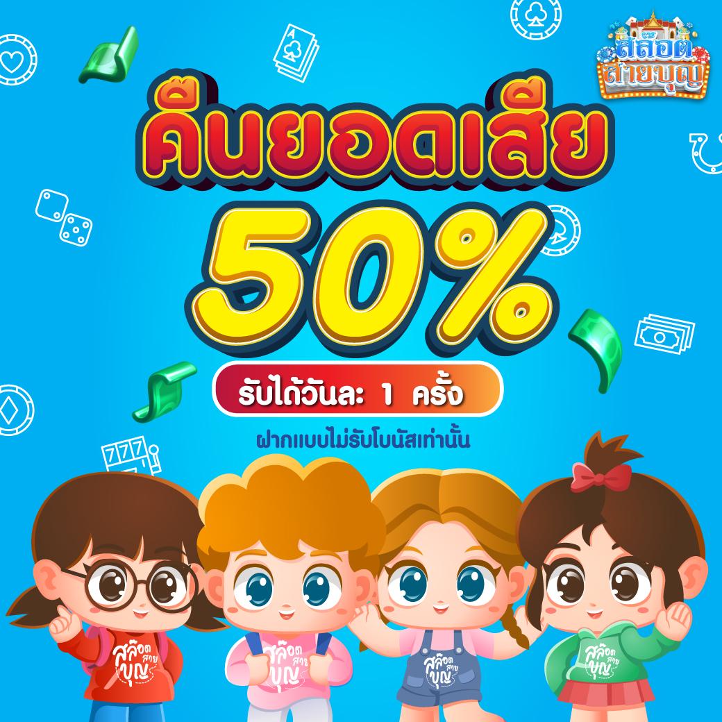 Betflix Slot Auto Wallet ระบบออโต้สุดล้ำ สู่ประสบการณ์เดิมพันสุดสนุก