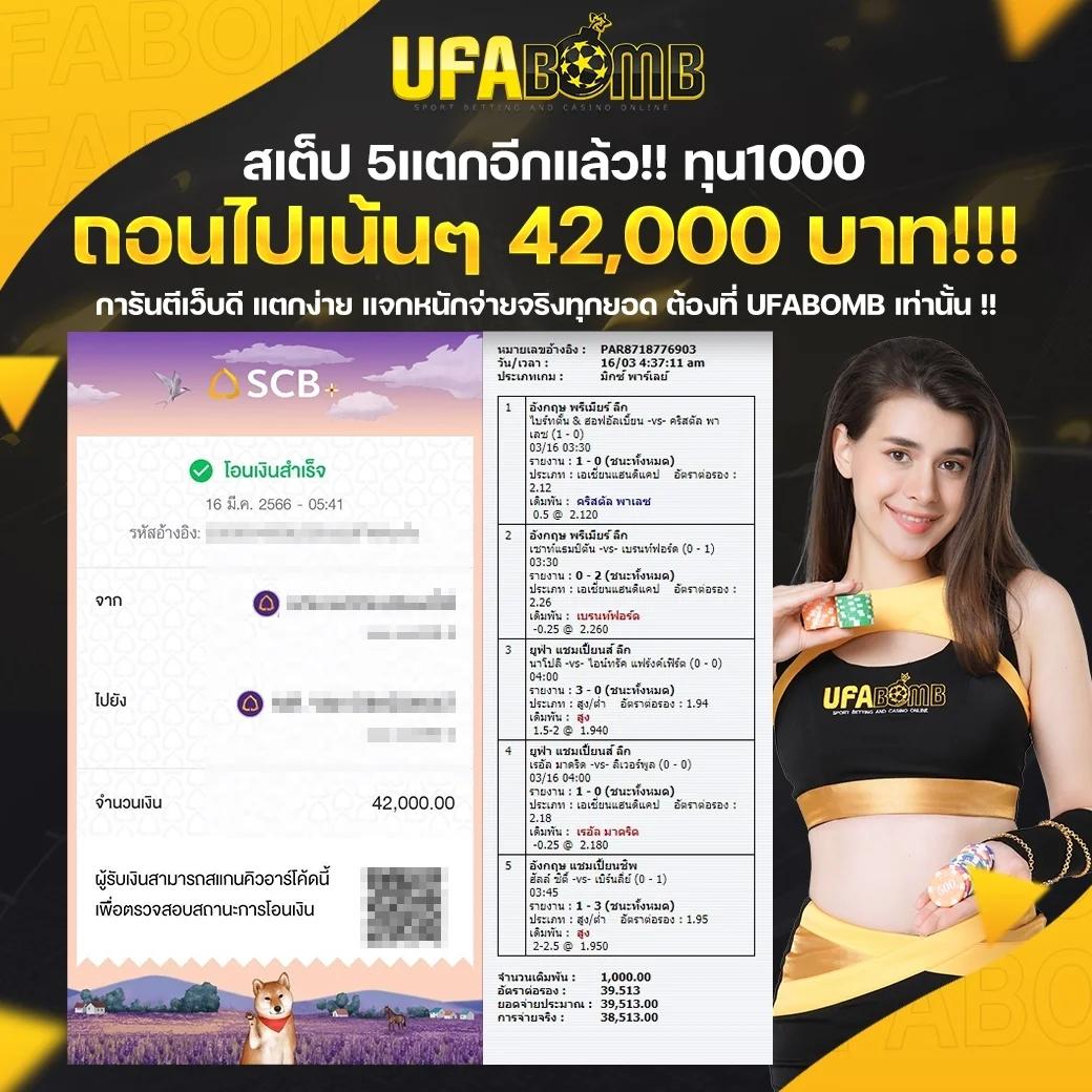 Betflixauto เว็บพนันออนไลน์ยอดนิยม กับระบบพนันทันสมัยที่สุดในไทย