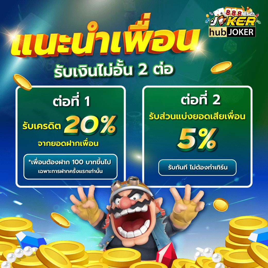 Betflixfun คาสิโนอันดับหนึ่ง มิติใหม่ของความบันเทิงภายในไทย