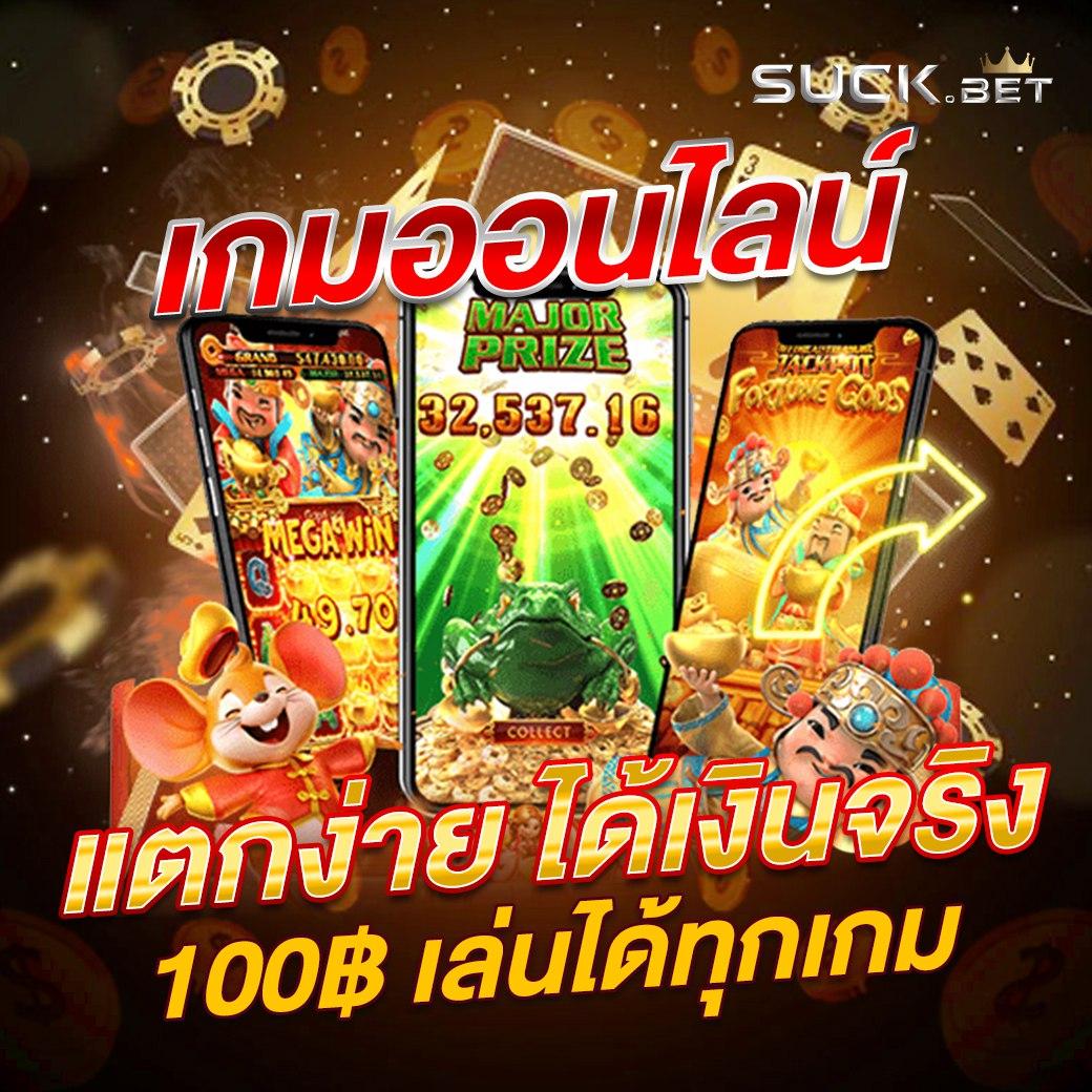 Candy Slot ศูนย์รวมพนันออนไลน์ พร้อมโปรโมชั่นสุดฮิตในไทย