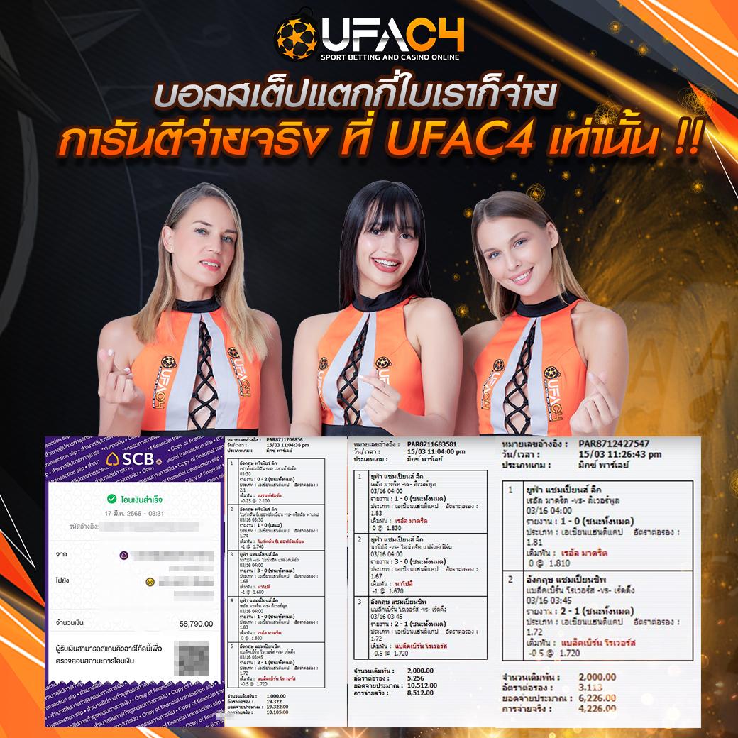Cat888 Fun เข้าสู่ระบบ รวมเกมสุดมันส์ พร้อมโปรโมชั่นจัดเต็ม
