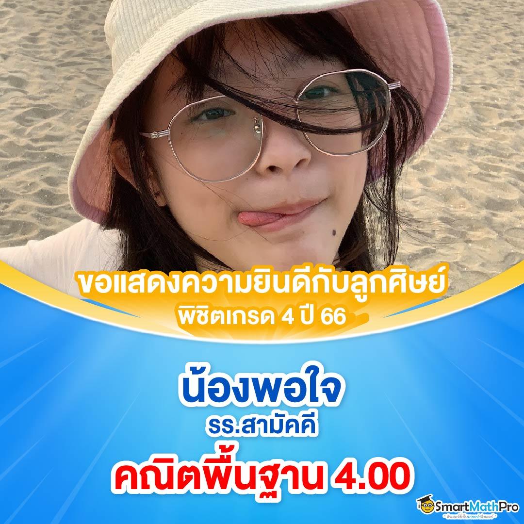 Diamond Win Slot เว็บคาสิโนแนวใหม่ สัมผัสความสนุกไม่มีสะดุด