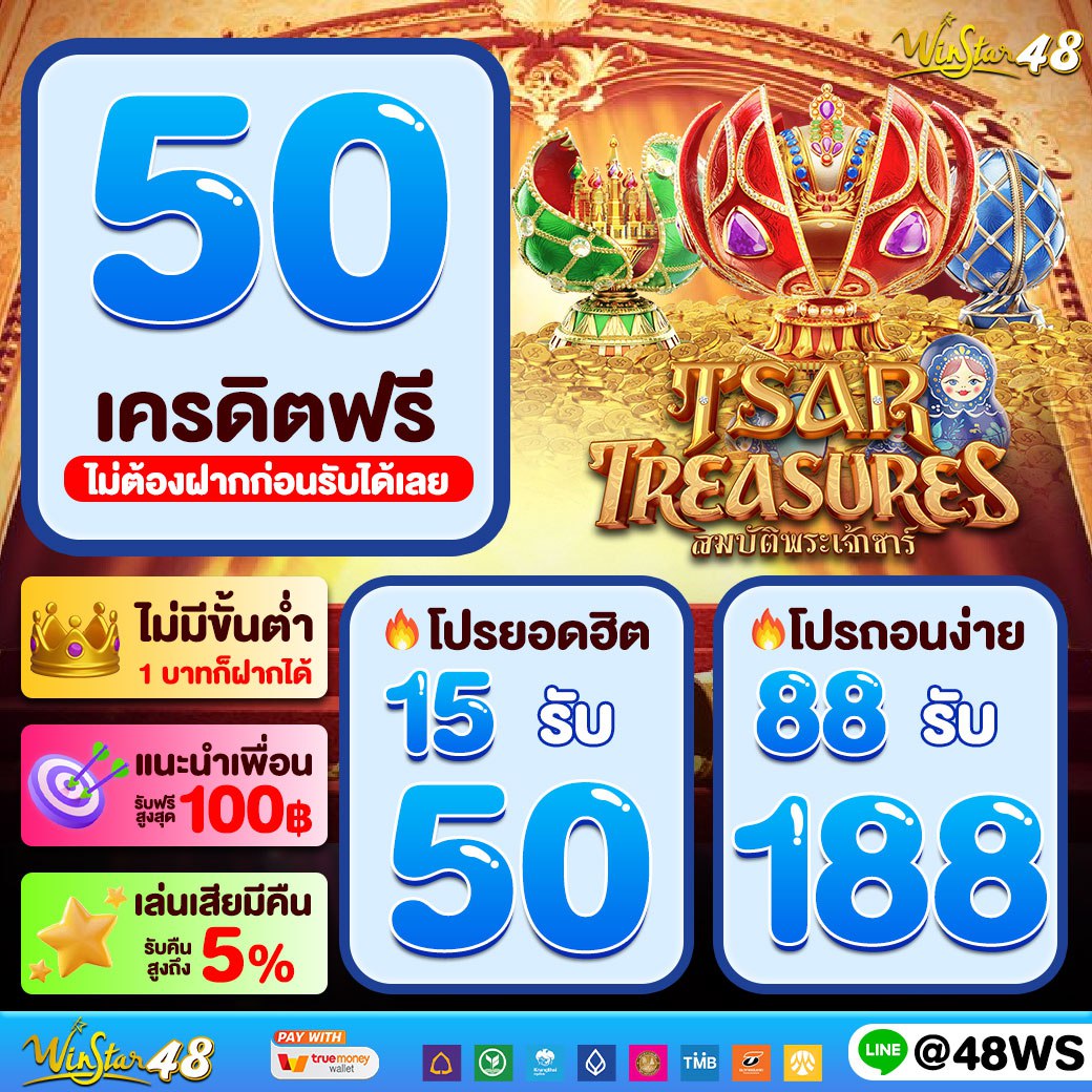 EDM888 Bet เว็บเดิมพันออนไลน์อันดับหนึ่งในไทย สมัครง่าย มั่นใจได้เต็มที่