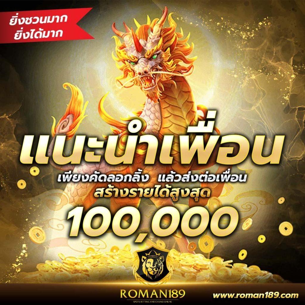 EM199 Slot สล็อตออนไลน์อันดับหนึ่ง เล่นง่าย จ่ายจริง โบนัสแตกเร็ว