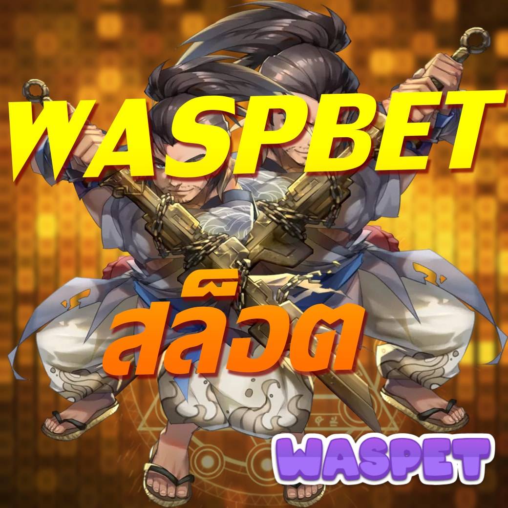 Easyslot789 แพลตฟอร์มสล็อตออนไลน์ยอดนิยม มั่นใจในความเร็วและปลอดภัย