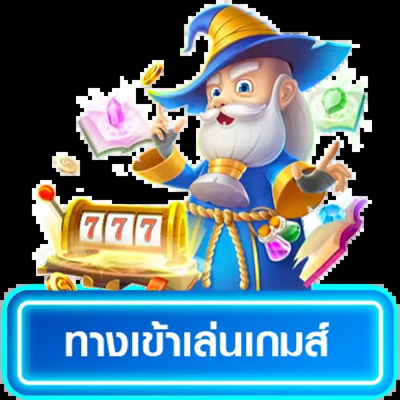 Fox888 คาสิโนออนไลน์แนวใหม่ สมัครรับโบนัสทันที ระบบรวดเร็วมั่นคง