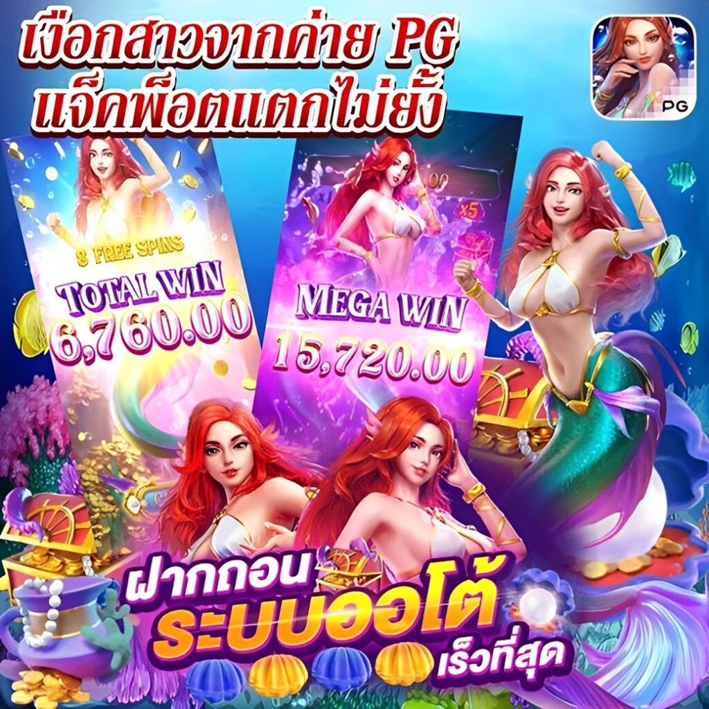 Fox88 คาสิโนเติมเต็มความสุขด้วยเกมสุดฮิตแห่งปี 2024