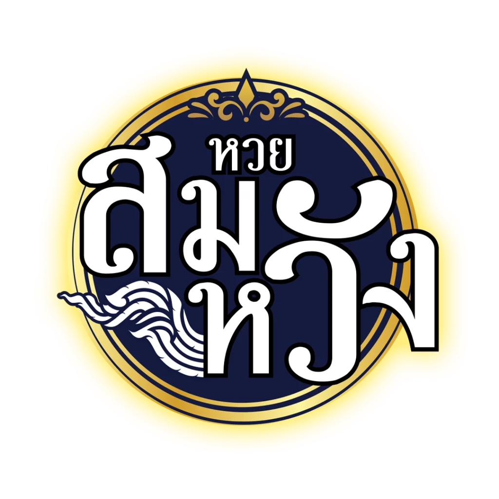 Full Slot คาสิโนออนไลน์อันดับหนึ่ง เพื่อความสนุกสุดคุ้มในไทย