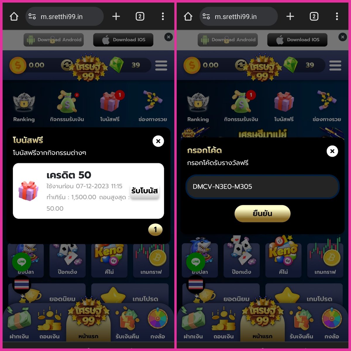 Fun88 คาสิโนอันดับหนึ่ง พร้อมโปรโมชั่นใหม่ล่าสุดในไทย