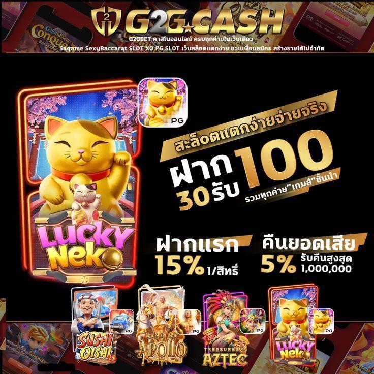 GS FORM คาสิโนระดับแนวหน้า ลงทะเบียนรับข้อเสนอสุดพิเศษ
