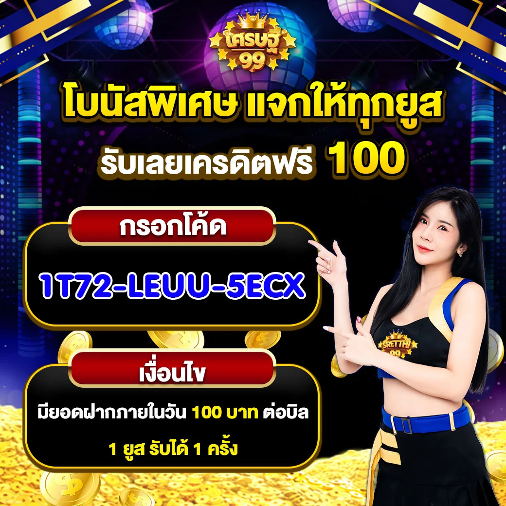 Galaxy 168 Net คาสิโนครบวงจร ระบบทันสมัย เล่นง่ายจ่ายจริง
