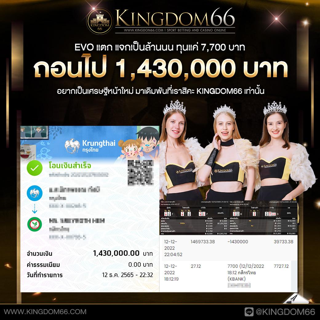 Galaxy Auto Slot เล่นง่าย จ่ายจริง ฝากถอนอัตโนมัติ ไม่มีขั้นต่ำ