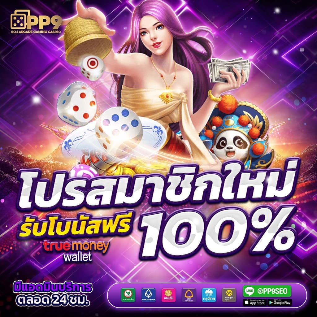 Galaxy Slot รวมเกมสล็อตสุดฮิต ระบบทันสมัย โปรโมชั่นจัดเต็ม
