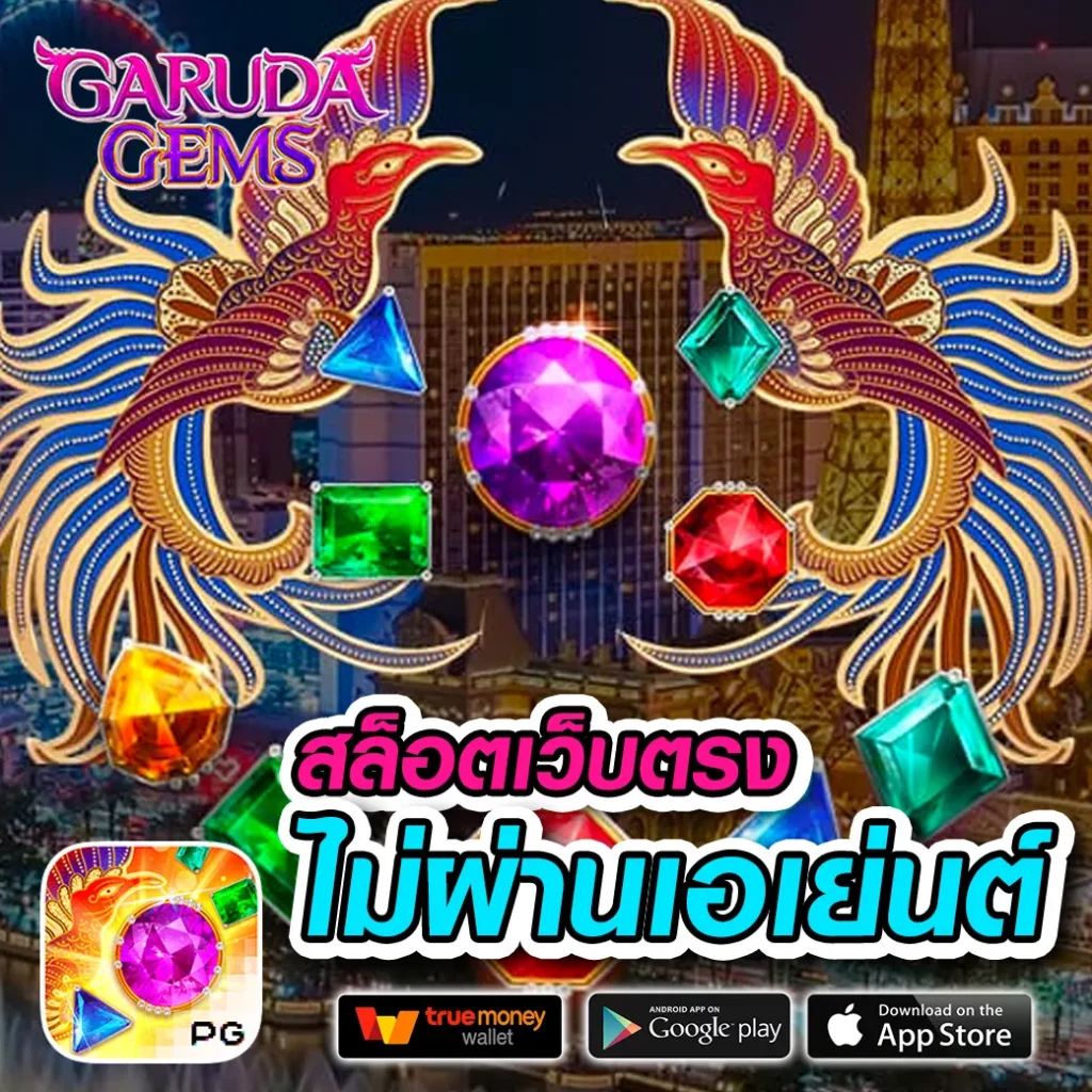 Galaxyสล็อต คาสิโนออนไลน์อันดับหนึ่ง พร้อมโปรโมชั่นร้อนแรง 2023