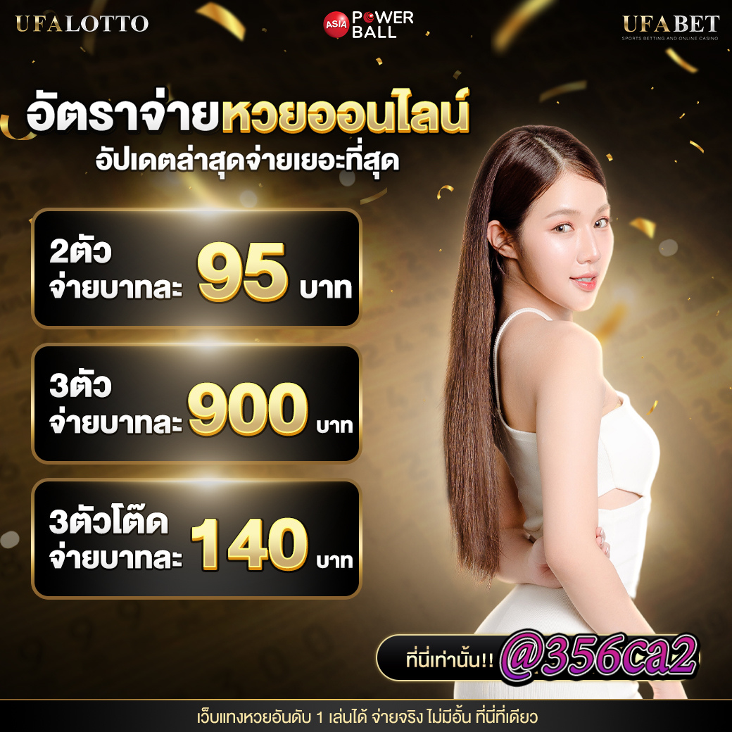 Goatbet 88 เว็บสล็อตและคาสิโนออนไลน์ มาตรฐานใหม่ปี 2024