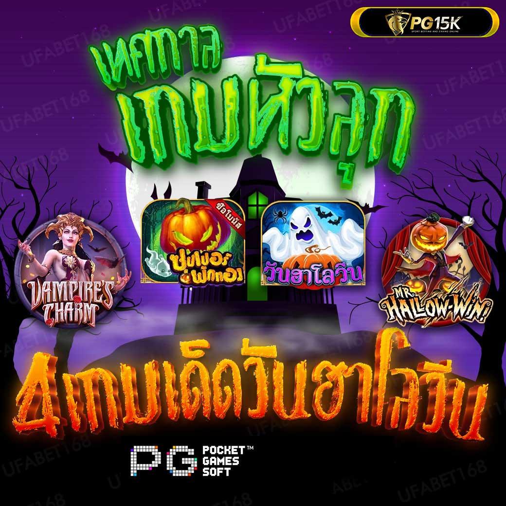 Godhman คาสิโนสุดฮิต มั่นใจปลอดภัย พร้อมโปรโมชั่นสุดคุ้ม